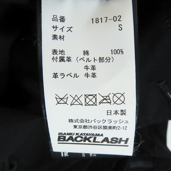 実際に弊社で買取させて頂いたISAMU KATAYAMA BACKLASH/イサムカタヤマ バックラッシュ トレンチコート ブラック 1817-02/Sの画像 3枚目