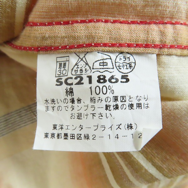 実際に弊社で買取させて頂いたSUGAR CANE/シュガーケーン チェックシャツ SC21865/Mの画像 3枚目