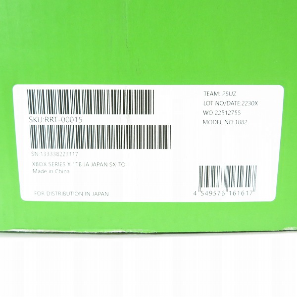 実際に弊社で買取させて頂いたMicrosoft/マイクロソフト Xbox Series X 1TB SSD 本体 Model 1882【簡易動作確認済】の画像 9枚目