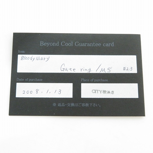 実際に弊社で買取させて頂いた【ギャラ付き】Bloody Mary/ブラッディマリー Gate ring ゲート リング/MS/22.5-23号の画像 8枚目