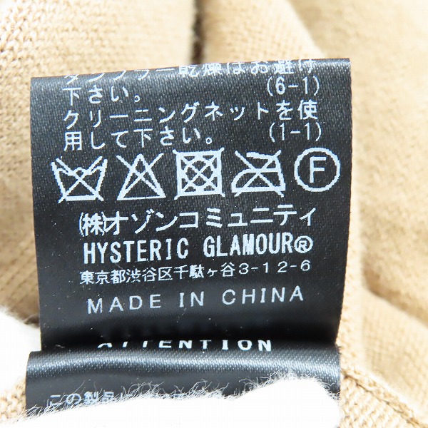 実際に弊社で買取させて頂いたHYSTERIC GLAMOUR/ヒステリックグラマー 21AW Studs Cardigan スタッズ カーディガン 02213ND01/Mの画像 4枚目
