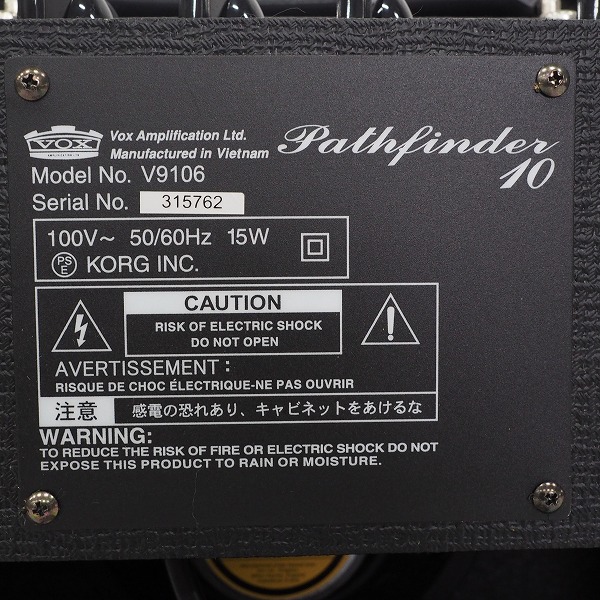実際に弊社で買取させて頂いたVOX/ヴォックス Pathfinder 10 V9106 ギターアンプ コンボアンプ【動作確認済】の画像 4枚目