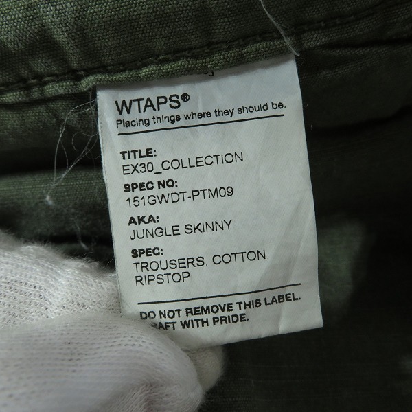 実際に弊社で買取させて頂いたWTAPS/ダブルタップス JUNGLE SKINNY スキニー カーゴパンツ 151GWDT-PTM09/1の画像 5枚目