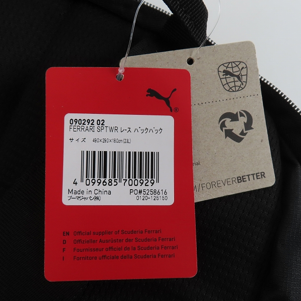 実際に弊社で買取させて頂いた【未使用】PUMA×FERRARI/プーマ×フェラーリ SF レース バッグパック 2024/090292-02の画像 7枚目
