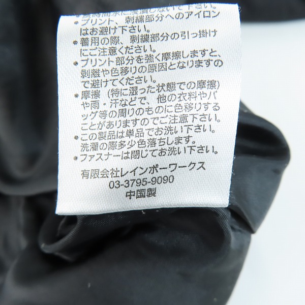 実際に弊社で買取させて頂いたF.C.Real Bristol×STARTER BLACK LABEL /エフシーレアルブリストル ×スターター 20SS ANORAK JACKET FCRB-192137 /Sの画像 7枚目