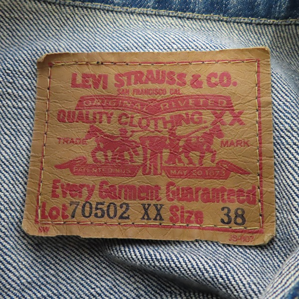 実際に弊社で買取させて頂いたLEVIS/リーバイス 70502 XX 日本製 J02刻印 1st デニムジャケット/38の画像 2枚目