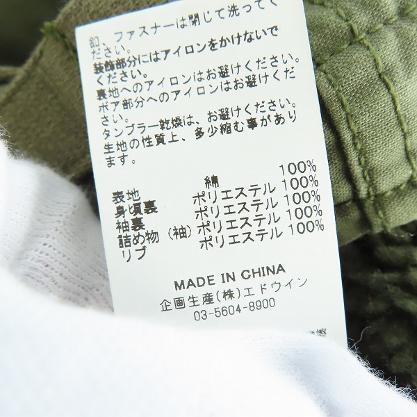 実際に弊社で買取させて頂いたALPHA INDUSTRIES/アルファインダストリーズ Ａ-2 内ボア フィールドジャケット ミリタリージャケット TA1166-019/Lの画像 4枚目