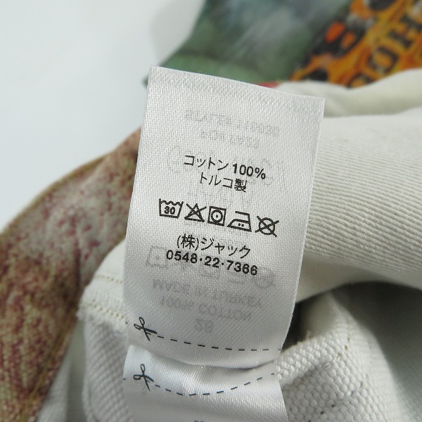実際に弊社で買取させて頂いたSTUSSY/ステューシー 23AW Alfonso Canvas Work Pant ダブルニー ワークパンツ/28の画像 4枚目