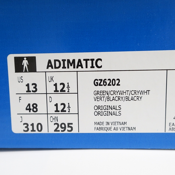 実際に弊社で買取させて頂いたadidas×atmos/アディダス×アトモス ADIMATIC MID/アディマティック ミッド スニーカー GZ6202/31.0の画像 9枚目