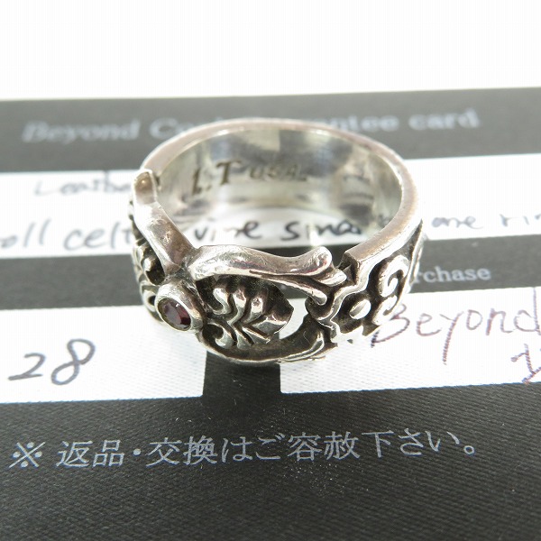 実際に弊社で買取させて頂いた【ギャラ付】LEATHERS AND TREASURES/レザーズ＆トレジャーズ スクロール ケルティックヴァイン  スモールストーンリング/22号