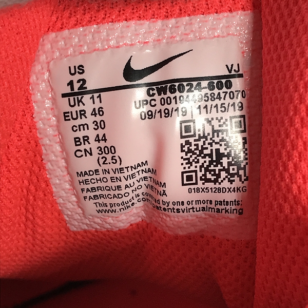 実際に弊社で買取させて頂いた【未使用】NIKE×atmos/ナイキ×アトモス AIR MAX 90 SP REVERSE DUCK CAMO/リバース ダック カモ CW6024-600/30の画像 5枚目