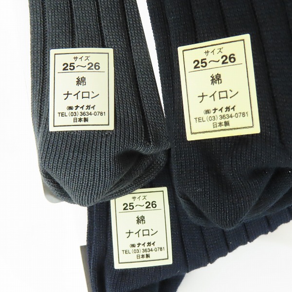実際に弊社で買取させて頂いた【未使用】EMPORIO ARMANI/エンポリオ アルマーニ 靴下/ソックス 3点セットの画像 4枚目