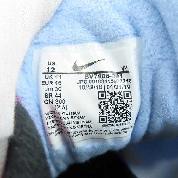 実際に弊社で買取させて頂いたNIKE×ATMOS/ナイキ×アトモス AIR MAX2 LIGHT QS/エア マックス2 ライト クイックストライク BV7406-001/30.0の画像 5枚目