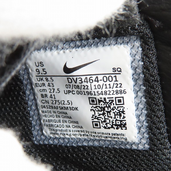 実際に弊社で買取させて頂いた【未使用】NIKE×AMBUSH/ナイキ×アンブッシュ AIR FORCE 1 LOW SP/エア フォース 1 ロー スペシャル ブラック DV3464-001/27.5の画像 5枚目