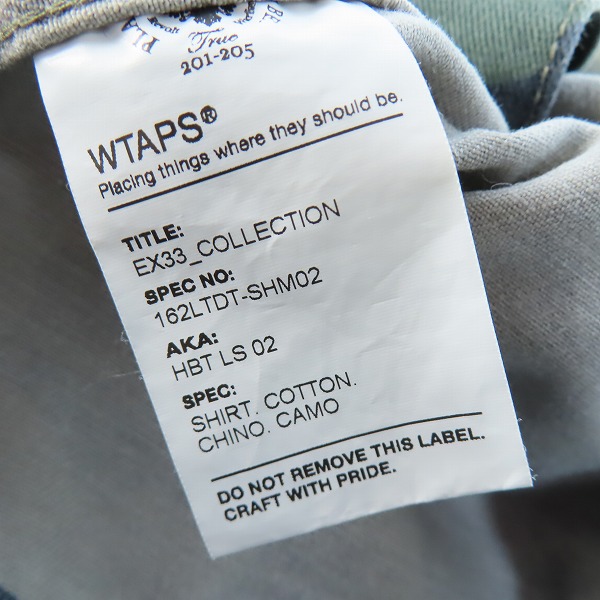 実際に弊社で買取させて頂いたWTAPS/ダブルタップス ミリタリーカモフラ 長袖 シャツジャケット 162LTDT-SHM02/2の画像 3枚目