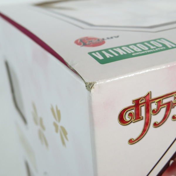 実際に弊社で買取させて頂いた【未開封】KOTOBUKIYA/コトブキヤ ARTFX J サクラ大戦 1/8スケール 真宮寺さくら フィギュアの画像 9枚目