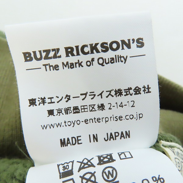 実際に弊社で買取させて頂いたBUZZ RICKSON'S×PEANUTS /バズリクソンズ×ピーナッツ スヌーピー パーカー/Lの画像 4枚目