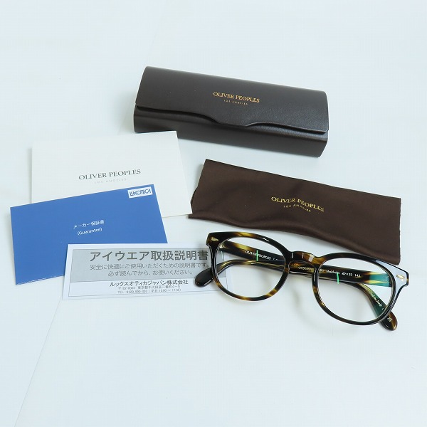 実際に弊社で買取させて頂いたOLIVER PEOPLES/オリバーピープルズ 眼鏡/メガネフレーム Sheldrake/シェルドレイク OV5036A 1003Lの画像 9枚目