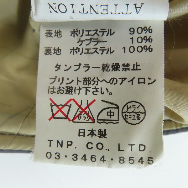 実際に弊社で買取させて頂いたnonnative/ノンネイティブ DYNAMONUS 中綿ジャケット 2の画像 4枚目