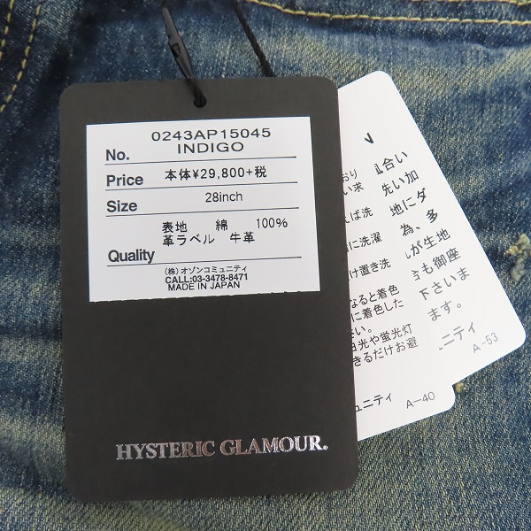 実際に弊社で買取させて頂いた【未使用】HYSTERIC GLAMOUR/ヒステリックグラマー NOBU加工 デニムパンツ 0243AP15 28の画像 9枚目