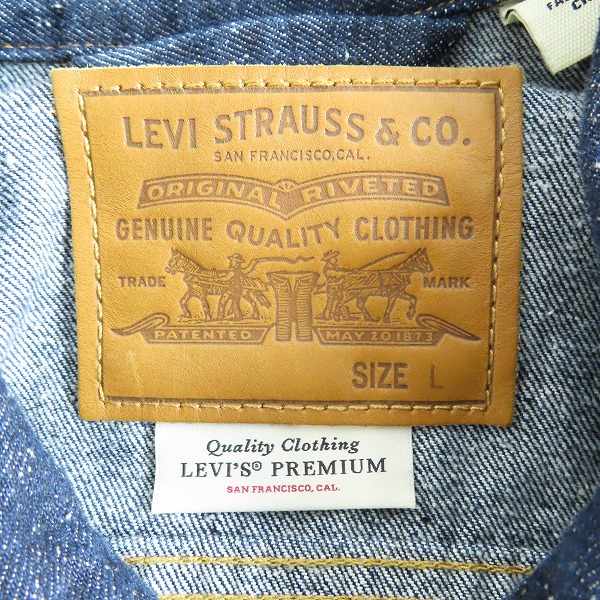 実際に弊社で買取させて頂いたLEVI’S/リーバイス デニムジャケット A3174-0002/Lの画像 2枚目
