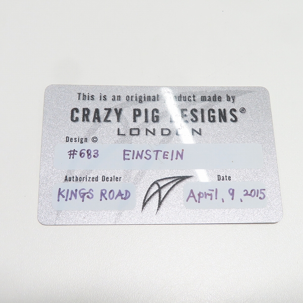 実際に弊社で買取させて頂いた【ギャラ付き】CRAZY PIG/クレイジーピッグ EINSTEIN RING/アインシュタイン リング 16-18号の画像 9枚目
