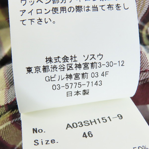 実際に弊社で買取させて頂いた【未使用】Maison MIHARA YASUHIRO/メゾン ミハラヤスヒロ レイヤード チェックシャツ A03SH151-9/46の画像 4枚目