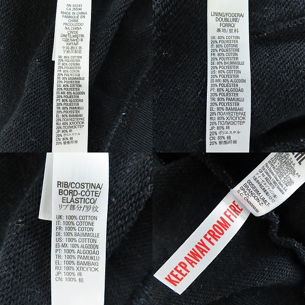 実際に弊社で買取させて頂いたDIESEL/ディーゼル ジップパーカー スウェットパンツ セットアップ Sの画像 4枚目