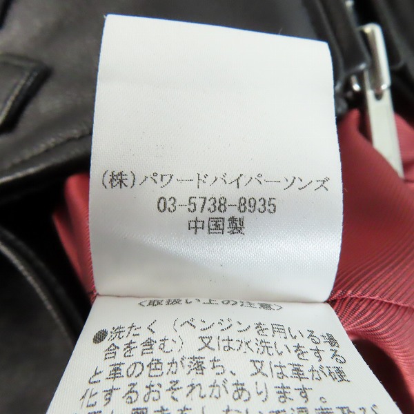 実際に弊社で買取させて頂いたBUFFALO BOBS/バッファローボブス PUREGOLD ダブル ライダース ジャケット MFP5434/4の画像 5枚目