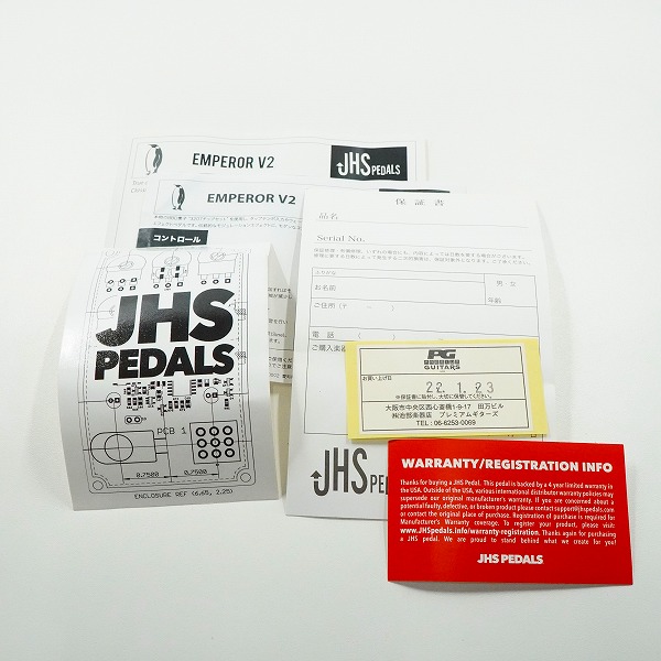 実際に弊社で買取させて頂いたJHS Pedals/ジェイエイチエスペダルズ EMPEROR V2 Analog Chorus/Vibrato コーラス/ヴィブラート エフェクター 動作確認済みの画像 6枚目