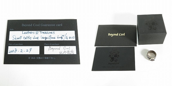 実際に弊社で買取させて頂いた【ギャラ付き】LEATHERS AND TREASURES/レザーズ＆トレジャーズ スクロール ケルティックヴァイン ラージストーン リング/13号の画像 9枚目