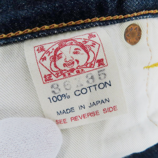 実際に弊社で買取させて頂いたEVISU/エヴィス Lot.2001 No.1 SPECIAL デニムパンツ/ジーンズ W36の画像 4枚目