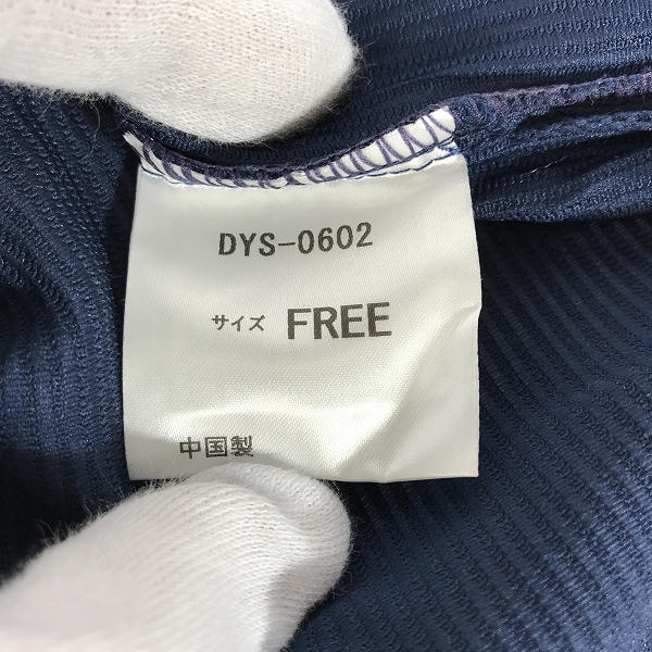 実際に弊社で買取させて頂いた【未使用】DESCENTE×BEAMS/デサント×ビームス 東京ヤクルトスワローズ レプリカユニフォーム #19 石川雅規 DYS-0602/FREEの画像 3枚目