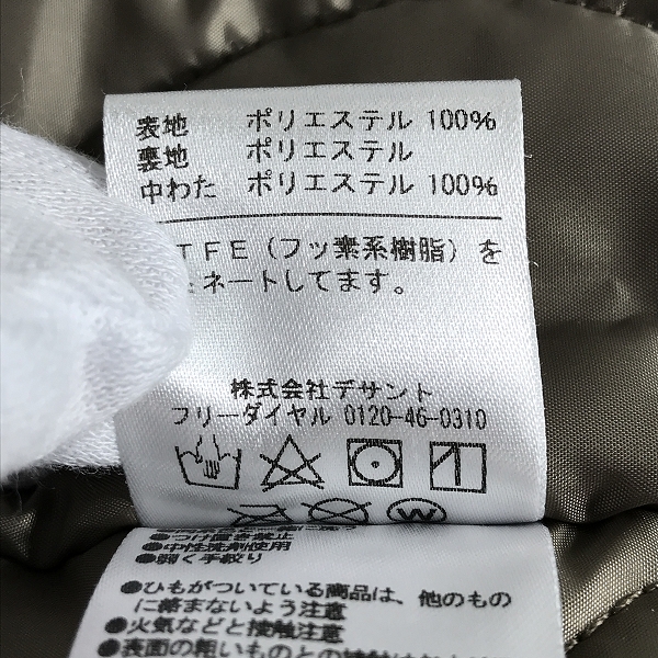 実際に弊社で買取させて頂いたMarmot×BEAMS/マーモット×ビームス GORE-TEX/ゴアテックス 中綿フィールドジャケット TOMOJL73BB/Lの画像 4枚目