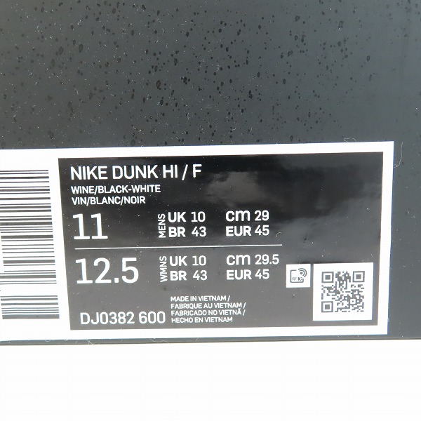 実際に弊社で買取させて頂いた【未使用】NIKE×FRAGMENT DESIGN/ナイキ×フラグメントデザイン DUNK HI/F ダンクハイ 北京 DJ0382-600/29の画像 8枚目