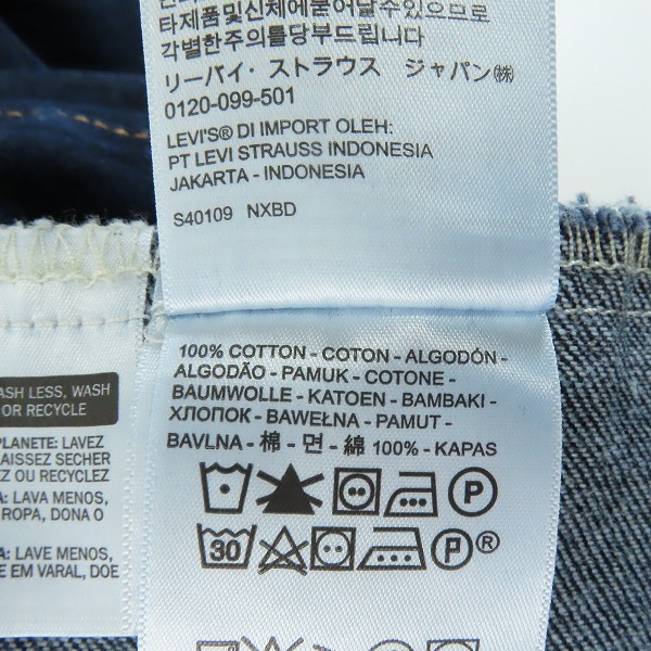 実際に弊社で買取させて頂いた【未使用】LEVIS/リーバイス トラッカー デニムジャケット/Gジャン 72334-0220/XLの画像 3枚目