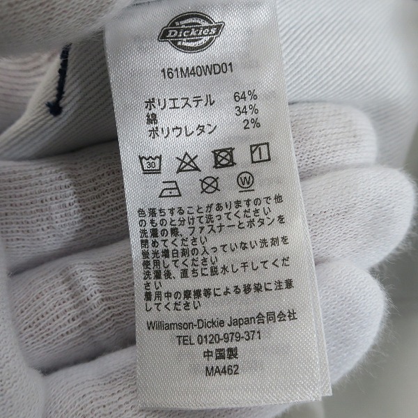 実際に弊社で買取させて頂いた【未使用】Dickies/ディッキーズ TCストレッチ テーパード ジョッパーズパンツ 161m40wd01/28の画像 8枚目