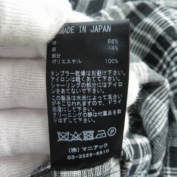 実際に弊社で買取させて頂いたIF SIX WAS NINE/イフシックスワズナイン チェック タキシードシャツ TXS-4 MALIBU/M /1の画像 3枚目