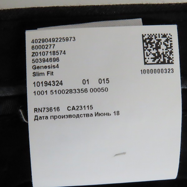 実際に弊社で買取させて頂いたHUGO BOSS/ヒューゴボス ウール スラックスパンツ/44の画像 4枚目