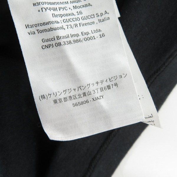 実際に弊社で買取させて頂いた【JPタグ】GUCCI/グッチ オーバーサイズ ブレード プリントTシャツ 565806 XJAZY/Lの画像 4枚目