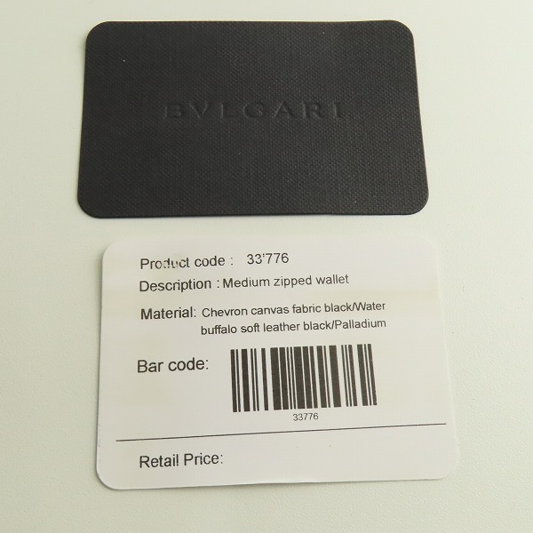 実際に弊社で買取させて頂いたBVLGARI/ブルガリ 長財布 ロングウォレット ラウンドジップ ブラック 33776の画像 9枚目