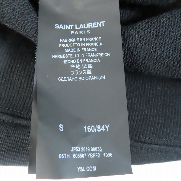 実際に弊社で買取させて頂いた【JPタグ】SAINT LAURENT PARIS/サンローランパリ パーカー 605507/Sの画像 3枚目