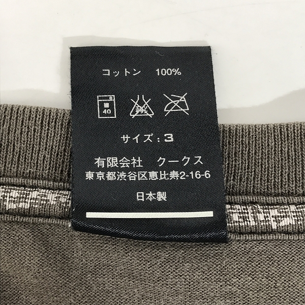 実際に弊社で買取させて頂いたNUMBER (N)INE/ナンバーナイン 07AW ニルヴァーナ カートコバーン モザイク Tシャツ 3の画像 3枚目
