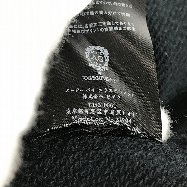 実際に弊社で買取させて頂いたAG by EXPERIMENT/エージー バイ エクスペリメント 17AW メキシカン ロング パーカー スリット C-003-148/1の画像 5枚目