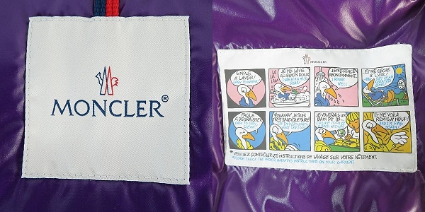 実際に弊社で買取させて頂いた【JPタグ】MONCLER/モンクレール Corydale MCCORYDALE2/コリーデル Mマーク ダウンジャケット H20911A00101 68950/0の画像 2枚目