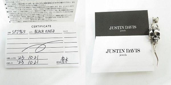 実際に弊社で買取させて頂いた【ギャラ付】Justin Davis/ジャスティンデイビス ROSES OF ROMANCE ローズオブロマンス ペンダント SPJ965の画像 9枚目