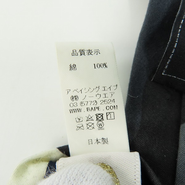 実際に弊社で買取させて頂いたA BATHING APE/アベイシングエイプ カモフラ柄ネクタイ 007GDD301004X /Fの画像 4枚目