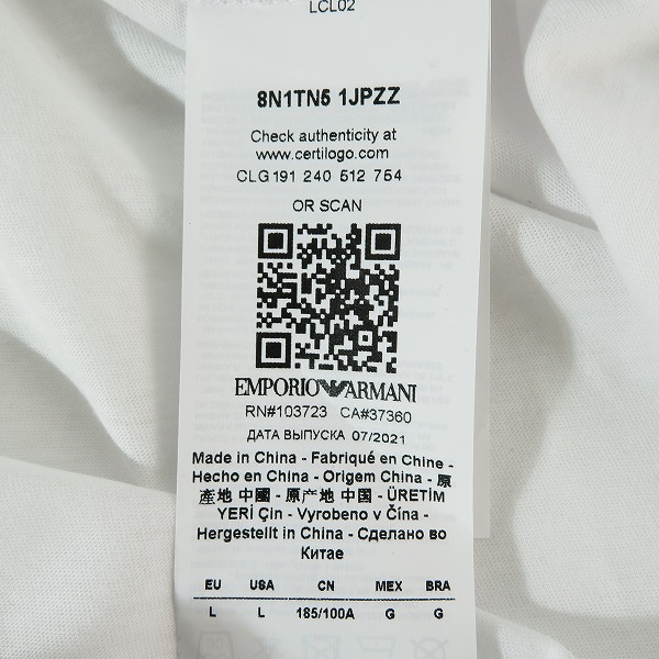実際に弊社で買取させて頂いたEMPORIO ARMANI/エンポリオアルマーニ 22SS 半袖Tシャツ  8N1TN5/Lの画像 3枚目
