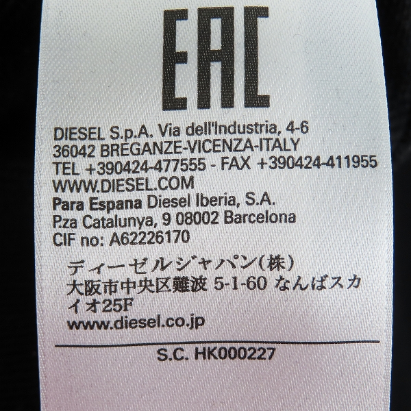 実際に弊社で買取させて頂いたDIESEL/ディーゼル クルーネックスウェットシャツ Mの画像 6枚目