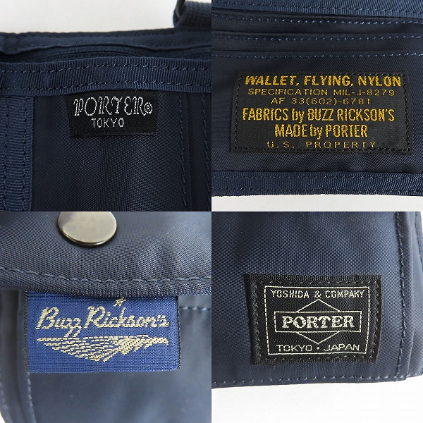 実際に弊社で買取させて頂いたBUZZ RICKSON'S×PORTER/バスリクソンズ×ポーター 三つ折り財布の画像 6枚目